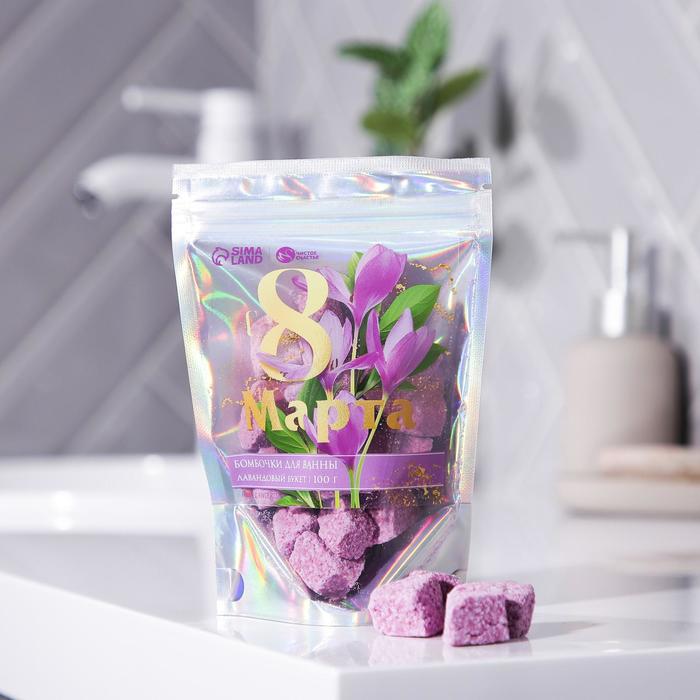 Набор бомбочек для ванны "С 8 марта!", 100 г, аромат лавандовый букет
Набор бомбочек для ванны "С 8 марта!", 100 г, аромат лавандовый букет
