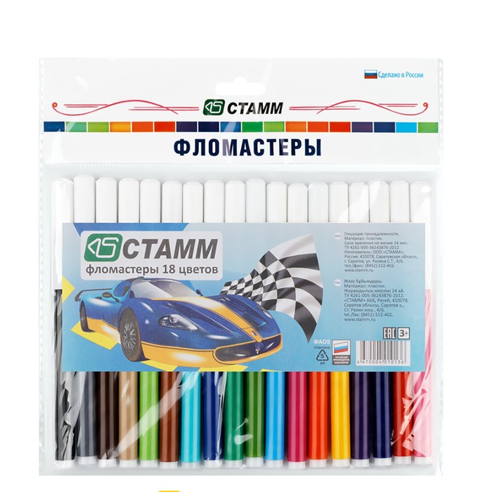 Фломастеры 18 цветов Стамм «Автомобили», смываемые, вентилируемый колпачок, длина линии письма более 400 м, в пакете, европодвес
Фломастеры 18 цветов Стамм «Автомобили», смываемые, вентилируемый колпачок, длина линии письма более 400 м, в пакете, европодвес