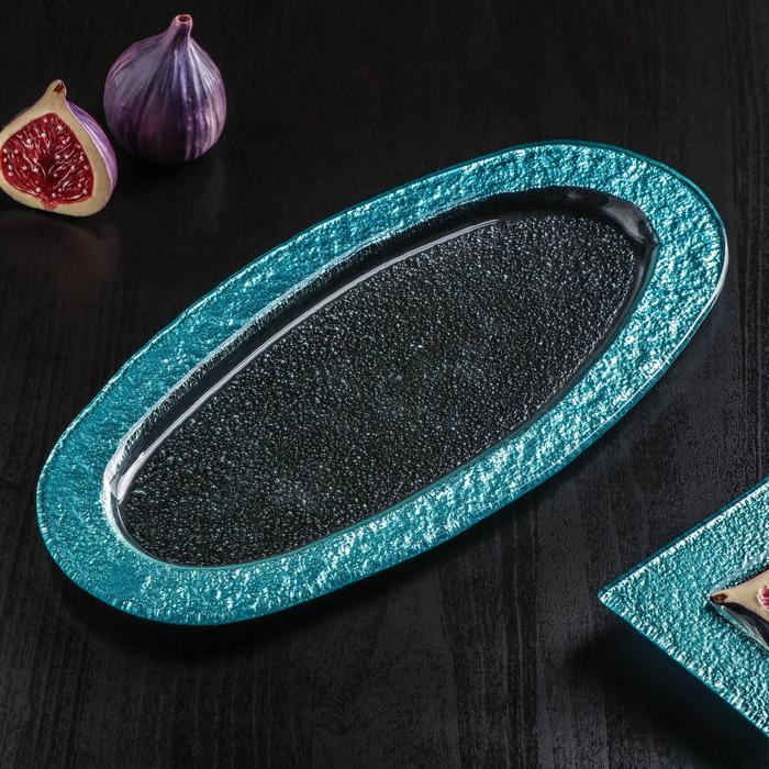 Блюдо овал «Сияние», 16×32×1,5 см, цвет бирюза
Блюдо овал «Сияние», 16×32×1,5 см, цвет бирюза
