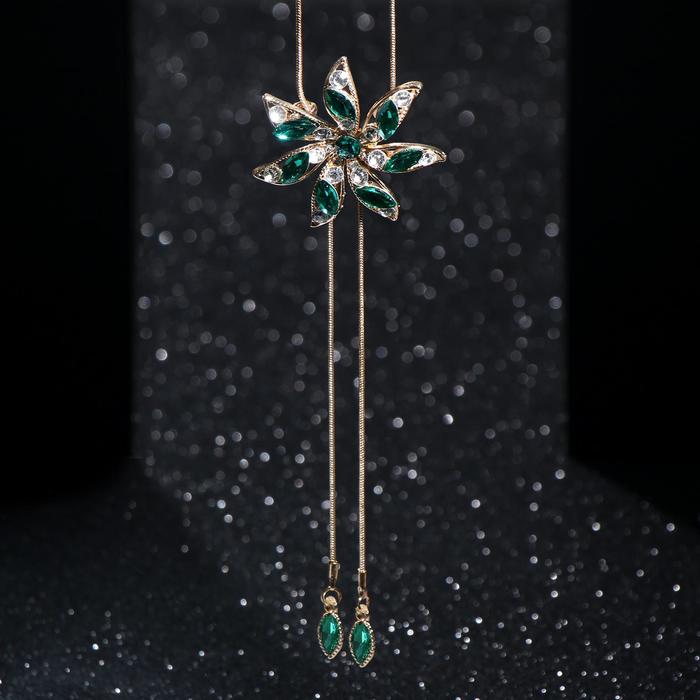 Кулон "Цветок" волшебный, цвет бело-изумрудный в золоте, 70 см
Кулон "Цветок" волшебный, цвет бело-изумрудный в золоте, 70 см