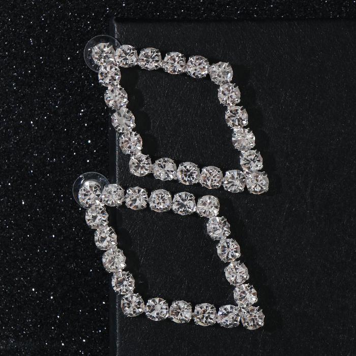 Серьги со стразами "Селебрити" ромб, цвет белый в серебре
Серьги со стразами "Селебрити" ромб, цвет белый в серебре