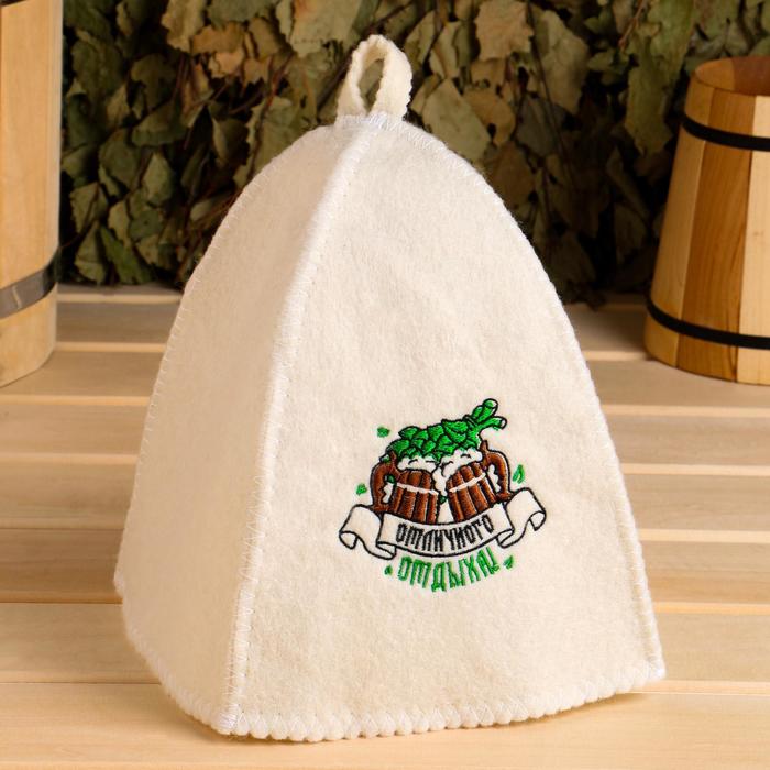 Шапка для бани "Отличного отдыха"
Шапка для бани "Отличного отдыха"