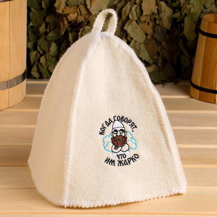 Шапка для бани " Когда говорят, что им жарко"
Шапка для бани " Когда говорят, что им жарко"