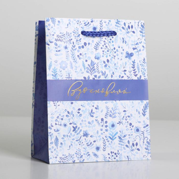 Пакет ламинированный «Вдохновляй», S 12 х 15 х 5,5 см
Пакет ламинированный «Вдохновляй», S 12 х 15 х 5,5 см