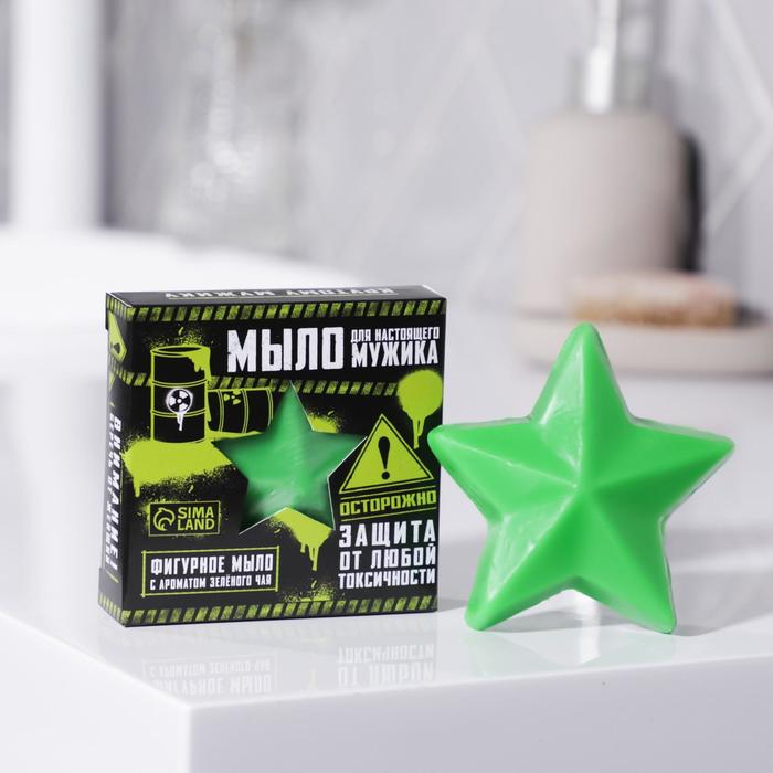 Мыло-звезда "Для настоящего мужика" 50 г, аромат зеленого чая
Мыло-звезда "Для настоящего мужика" 50 г, аромат зеленого чая