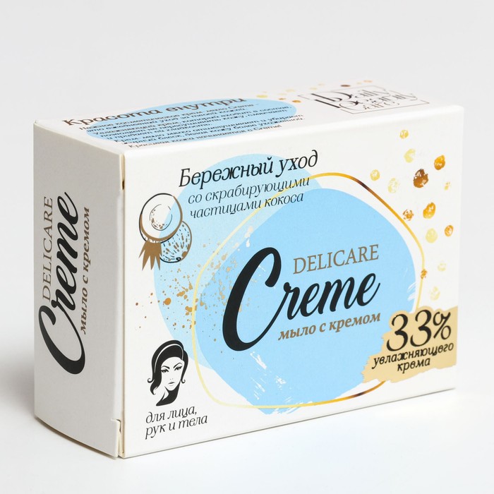 Мыло туалетное Delicare Creme "Бережное отшелушивание" 100 г
Мыло туалетное Delicare Creme "Бережное отшелушивание" 100 г