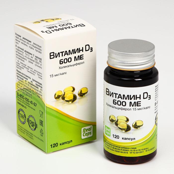 Витамин D3 600 МЕ холекальциферол, 120 капсул по 410 мг
Витамин D3 600 МЕ холекальциферол, 120 капсул по 410 мг