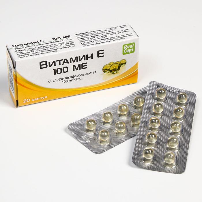 Витамин E, 20 капсул по 300 мг
Витамин E, 20 капсул по 300 мг