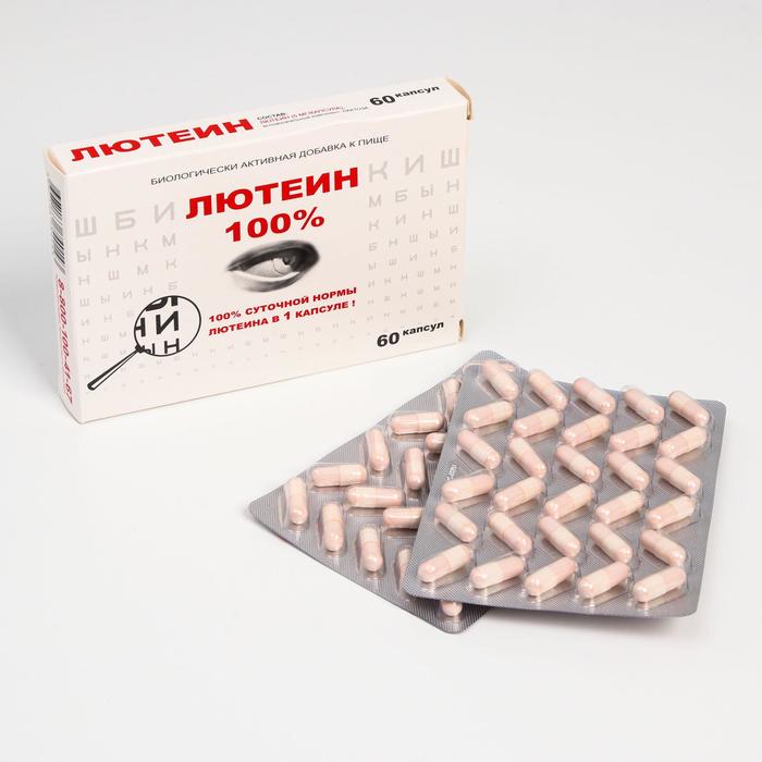 Лютеин 100%, 60 капсул по 476 мг
Лютеин 100%, 60 капсул по 476 мг