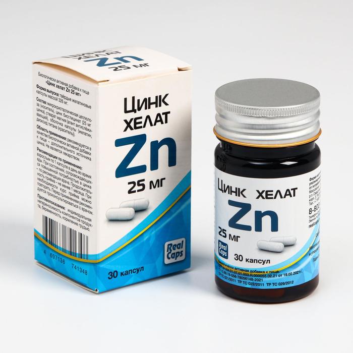 Цинк хелат Zn, 30 капсул по 326 мг
Цинк хелат Zn, 30 капсул по 326 мг