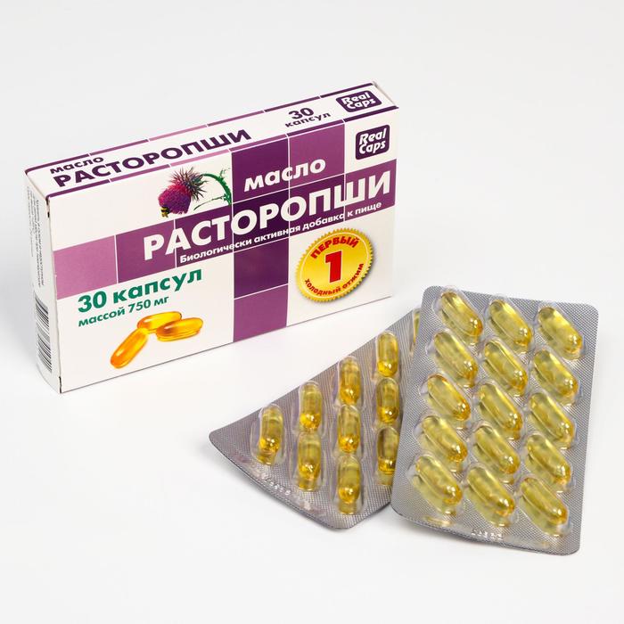 Масло расторопши первого холодного отжима, 30 капсул по 750 мг
Масло расторопши первого холодного отжима, 30 капсул по 750 мг