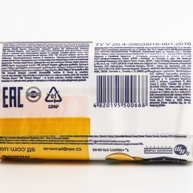 Мыло туалетное Grand ШАРМ "Игристый лимон" 70 г
Мыло туалетное Grand ШАРМ "Игристый лимон" 70 г