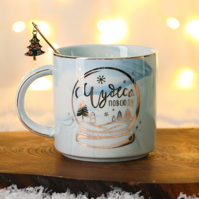 Набор «Чудеса повсюду»: кружка 350 мл, ложка
Набор «Чудеса повсюду»: кружка 350 мл, ложка