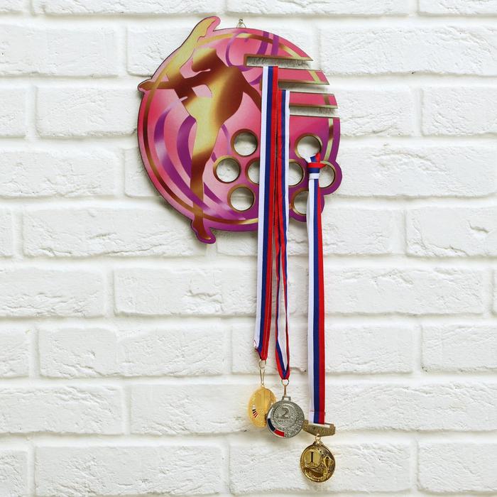 Медальница "Гимнастика" цветная, ламинация, 290х305мм
Медальница "Гимнастика" цветная, ламинация, 290х305мм