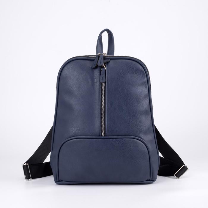 Рюкзак на молнии, цвет синий
Рюкзак на молнии, цвет синий