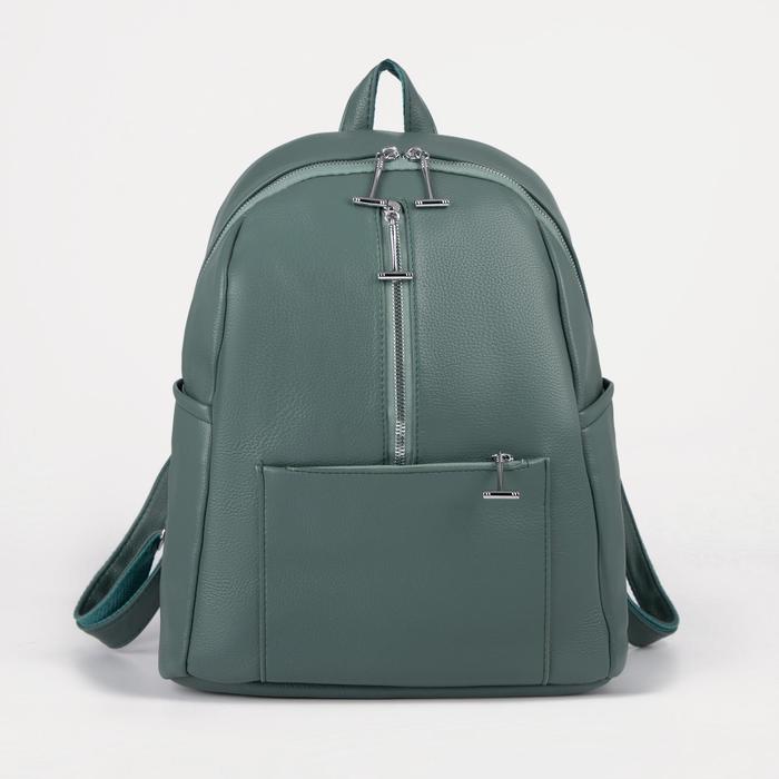 Рюкзак на молнии, цвет зелёный
Рюкзак на молнии, цвет зелёный