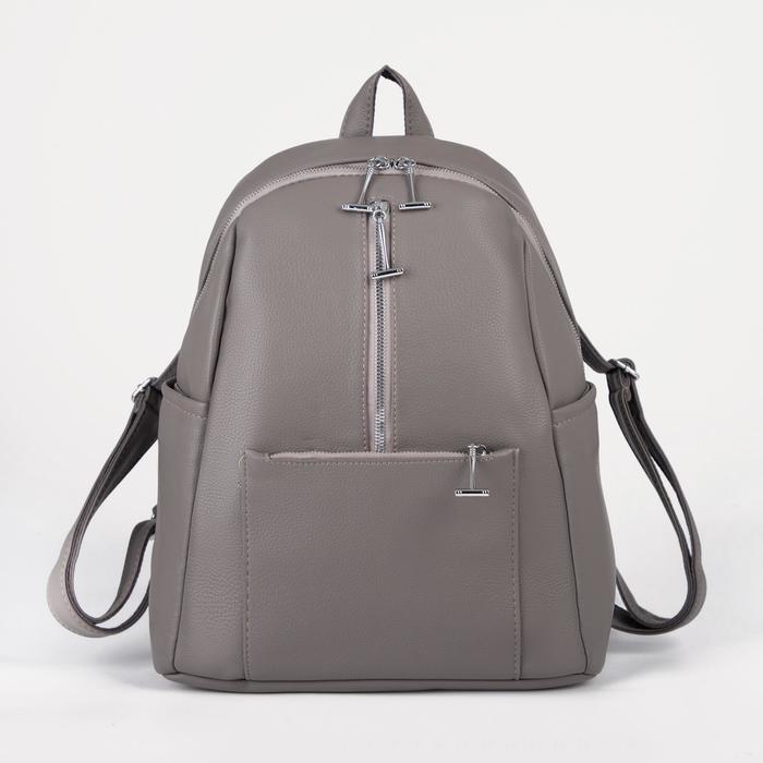 Рюкзак на молнии, цвет серый
Рюкзак на молнии, цвет серый