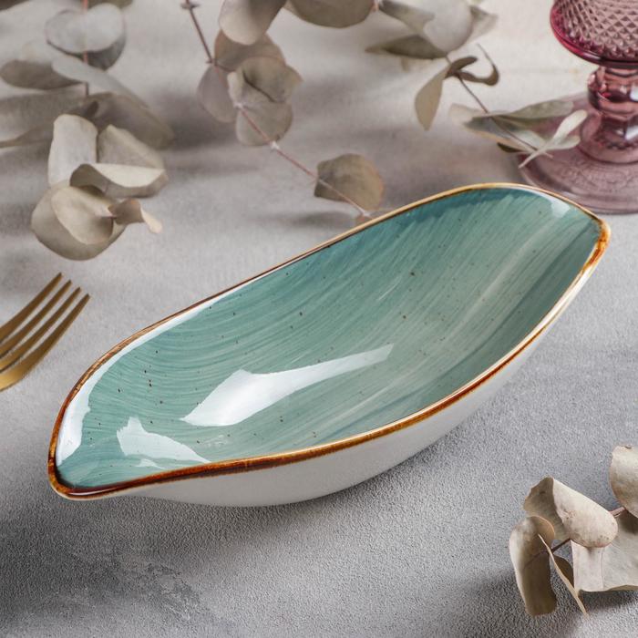 Салатник «Сапфир», 24×9,5×5,5 см, цвет серо-зелёный
Салатник «Сапфир», 24×9,5×5,5 см, цвет серо-зелёный