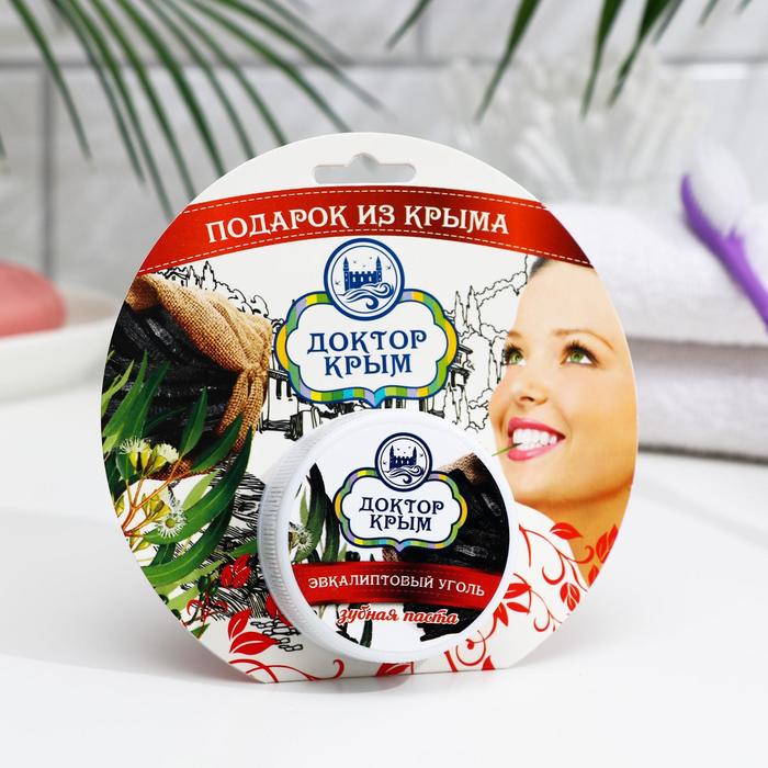 Зубная паста «Доктор Крым» эвкалиптовый уголь, 33 г
Зубная паста «Доктор Крым» эвкалиптовый уголь, 33 г