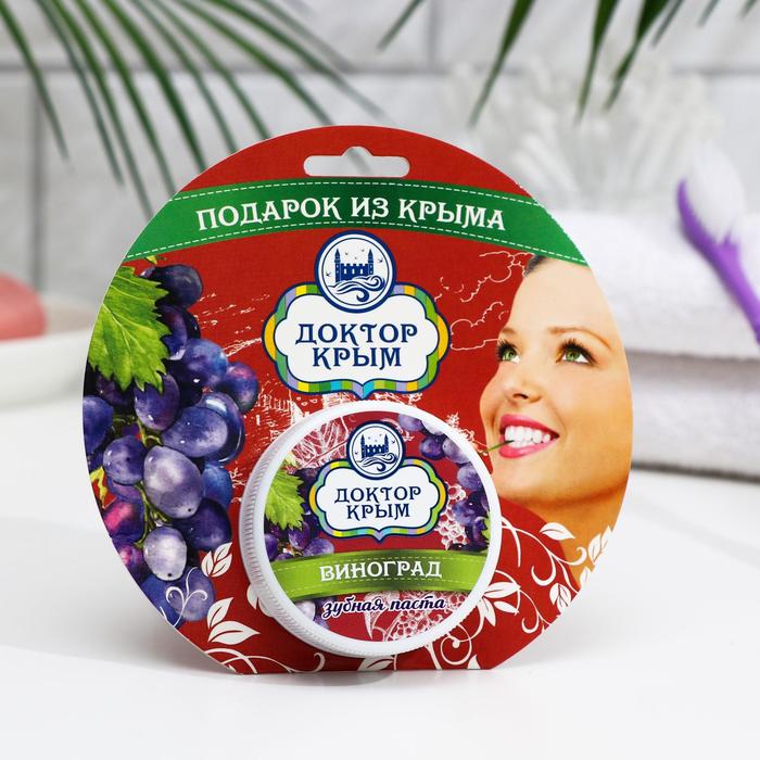 Зубная паста «Доктор Крым» виноград, 33 г
Зубная паста «Доктор Крым» виноград, 33 г