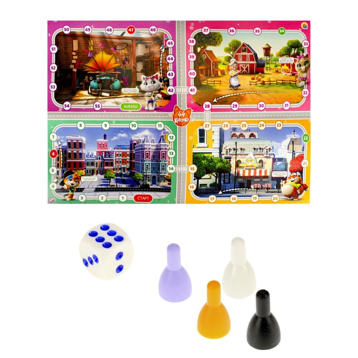 Мини-игра «44 Котёнка» 
Мини-игра «44 Котёнка»