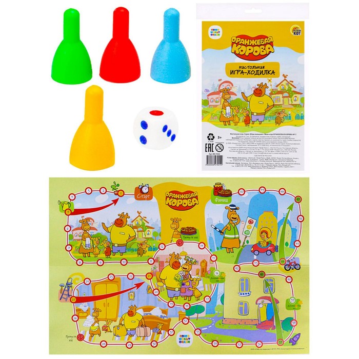 Мини-игра «Оранжевая корова»
Мини-игра «Оранжевая корова»