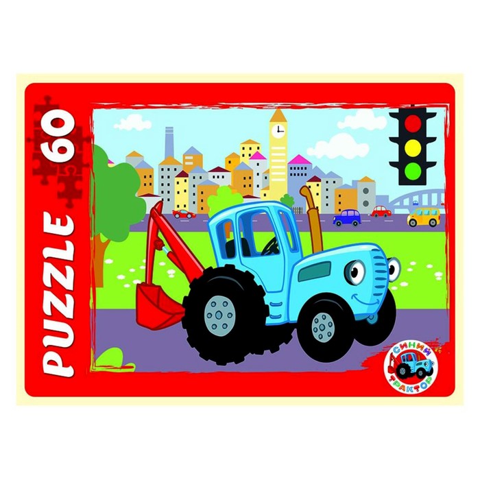 Пазлы «Синий трактор», 60 элементов
Пазлы «Синий трактор», 60 элементов