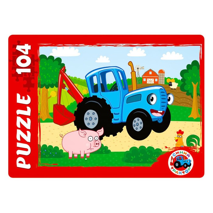 Пазлы «Синий трактор», 104 элемента
Пазлы «Синий трактор», 104 элемента
