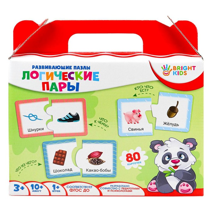 Развивающие пазлы «Логические пары»
Развивающие пазлы «Логические пары»