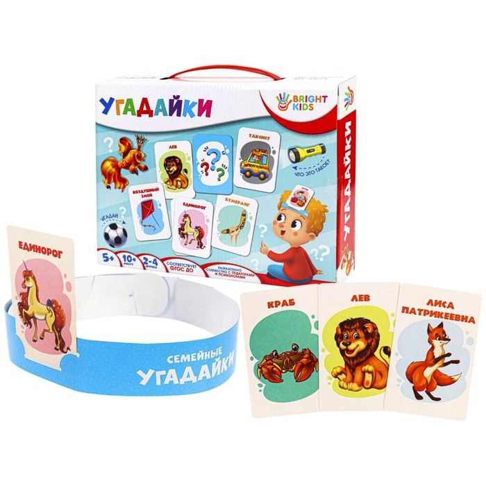 Развивающая игра «Угадайки»
Развивающая игра «Угадайки»