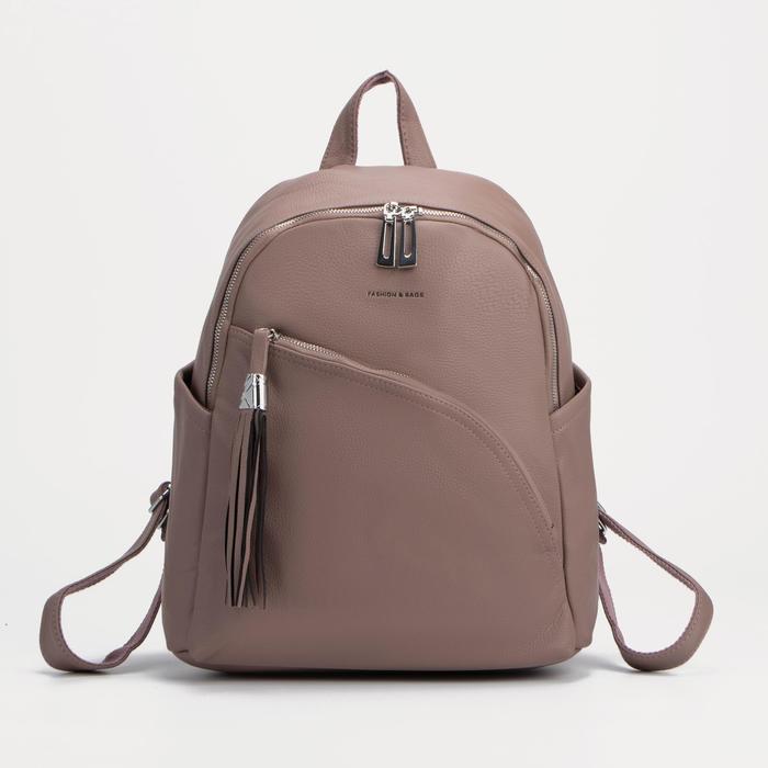 Рюкзак, отдел на молнии, 2 наружных кармана, 2 боковых кармана, цвет пудра
Рюкзак, отдел на молнии, 2 наружных кармана, 2 боковых кармана, цвет пудра