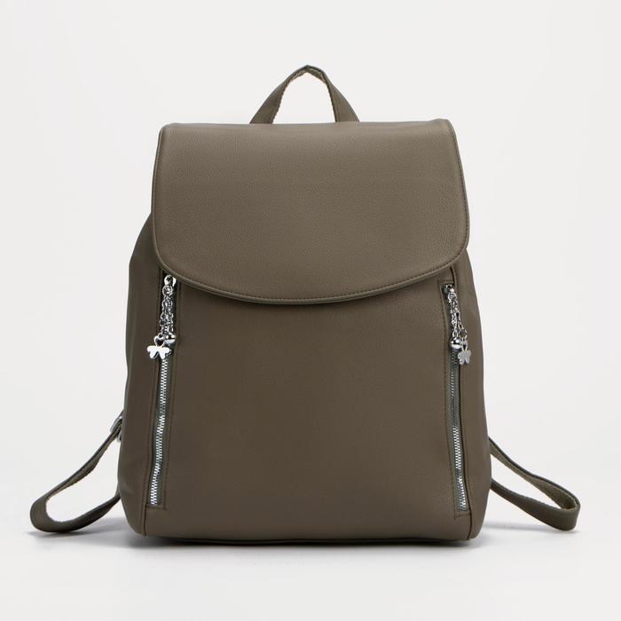 Рюкзак на молнии, цвет зелёный
Рюкзак на молнии, цвет зелёный