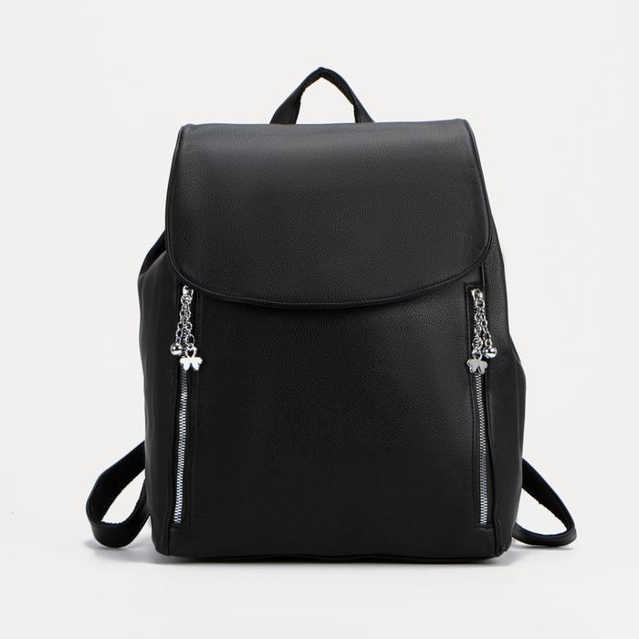 Рюкзак, отдел на молнии, 3 наружных кармана, цвет чёрный
Рюкзак, отдел на молнии, 3 наружных кармана, цвет чёрный