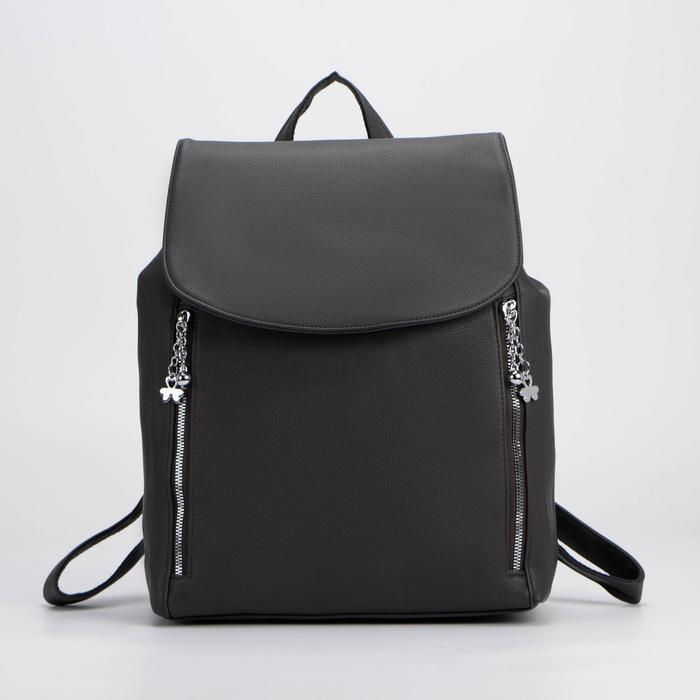 Рюкзак на молнии, цвет тёмно-серый
Рюкзак на молнии, цвет тёмно-серый