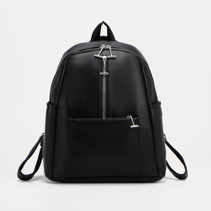 Рюкзак, отдел на молнии, 3 наружных кармана, 2 боковых кармана, цвет чёрный
Рюкзак, отдел на молнии, 3 наружных кармана, 2 боковых кармана, цвет чёрный