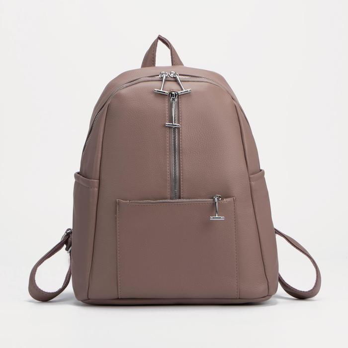 Рюкзак на молнии, цвет пудра
Рюкзак на молнии, цвет пудра