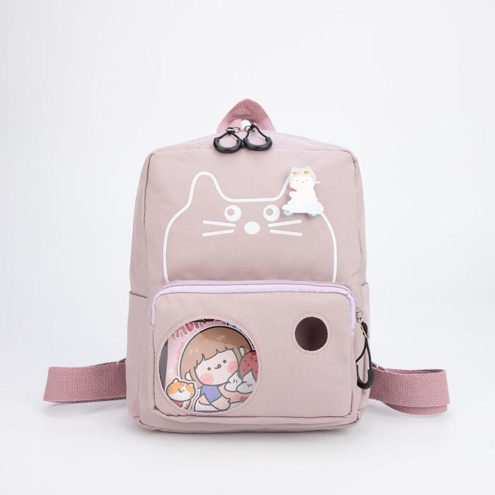 Рюкзак детский, отдел на молнии, наружный карман, 2 боковых кармана, цвет сиреневый, «Кошка» 
Рюкзак детский, отдел на молнии, наружный карман, 2 боковых кармана, цвет сиреневый, «Кошка»