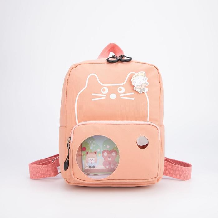 Рюкзак детский, отдел на молнии, наружный карман, 2 боковых кармана, цвет розовый, «Кошка»
Рюкзак детский, отдел на молнии, наружный карман, 2 боковых кармана, цвет розовый, «Кошка»