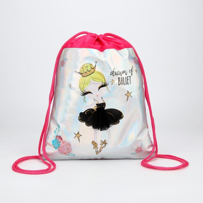 Мешок для обуви, отдел на шнурке, цвет розовый
Мешок для обуви, отдел на шнурке, цвет розовый