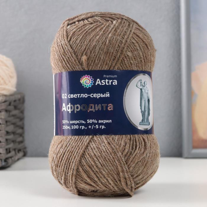 Пряжа Astra Premium 'Афродита' шерсть 50%, акрил 50% 250м/100гр (02 св.серый) 
Пряжа Astra Premium 'Афродита' шерсть 50%, акрил 50% 250м/100гр (02 св.серый)