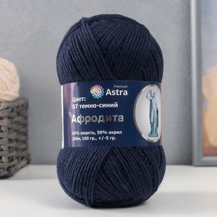 Пряжа Astra Premium 'Афродита' шерсть 50%, акрил 50% 250м/100гр (07 т.синий)
Пряжа Astra Premium 'Афродита' шерсть 50%, акрил 50% 250м/100гр (07 т.синий)