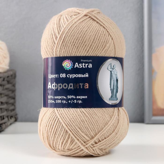 Пряжа Astra Premium 'Афродита' шерсть 50%, акрил 50% 250м/100гр (08 суровый)
Пряжа Astra Premium 'Афродита' шерсть 50%, акрил 50% 250м/100гр (08 суровый)