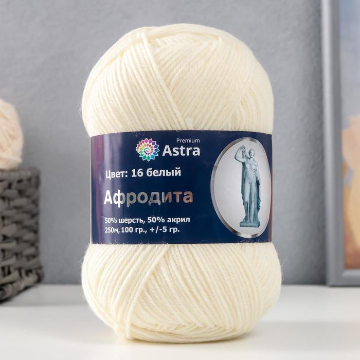 Пряжа Astra Premium 'Афродита' шерсть 50%, акрил 50% 250м/100гр (16 белый)
Пряжа Astra Premium 'Афродита' шерсть 50%, акрил 50% 250м/100гр (16 белый)