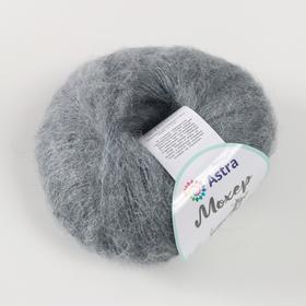 Пряжа Astra Premium 'Мохер' (Mohair) 50% кид мохер, 50% акрил 80м/25гр (21 дым.серый)
Пряжа Astra Premium 'Мохер' (Mohair) 50% кид мохер, 50% акрил 80м/25гр (21 дым.серый)