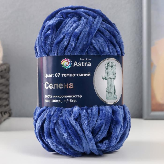 Пряжа Astra Premium 'Селена' 100% микрополиэстер 68м/100гр (07 темно-синий)
Пряжа Astra Premium 'Селена' 100% микрополиэстер 68м/100гр (07 темно-синий)