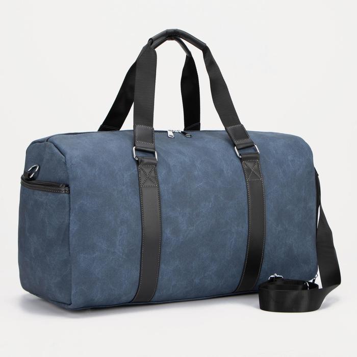 Сумка дорожная на молнии, отдел для обуви, 2 наружных кармана, длинный ремень, цвет синий
Сумка дорожная на молнии, отдел для обуви, 2 наружных кармана, длинный ремень, цвет синий