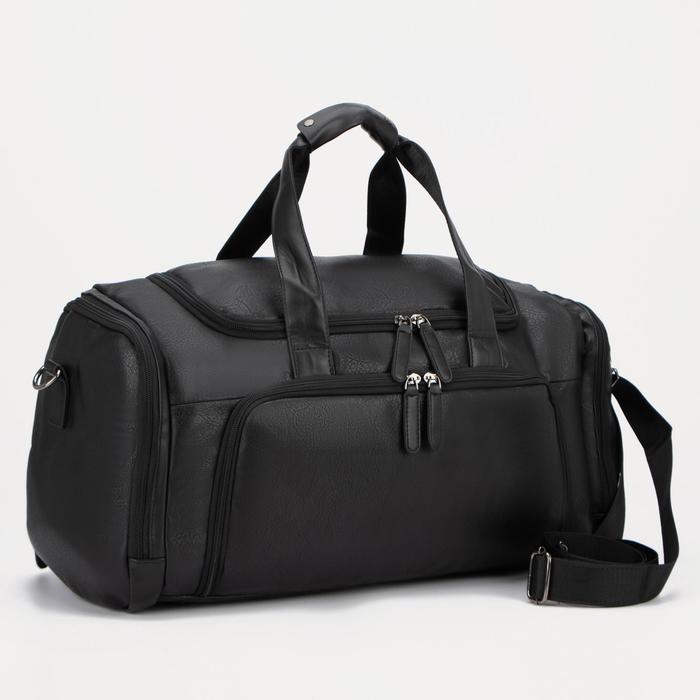 Сумка дорожная на молнии, 3 наружных кармана, длинный ремень, цвет чёрный
Сумка дорожная на молнии, 3 наружных кармана, длинный ремень, цвет чёрный