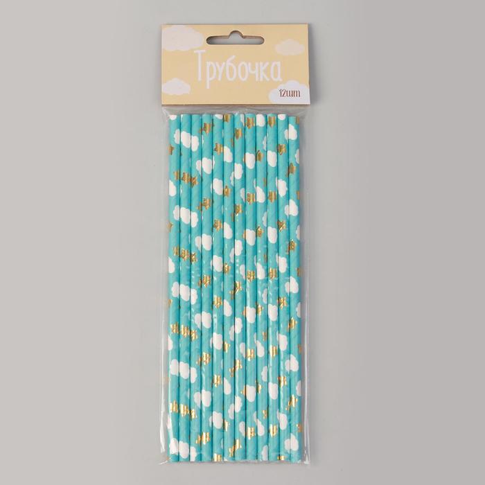 Трубочка для коктейля «Детские грёзы», цвет голубой, набор 12 шт.
Трубочка для коктейля «Детские грёзы», цвет голубой, набор 12 шт.