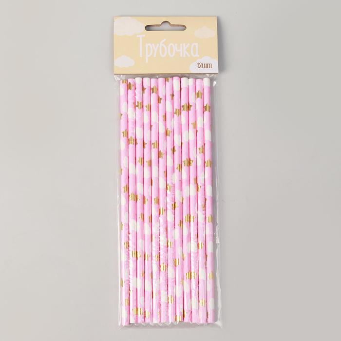 Трубочка для коктейля «Детские грёзы», цвет розовый, набор 12 шт.
Трубочка для коктейля «Детские грёзы», цвет розовый, набор 12 шт.