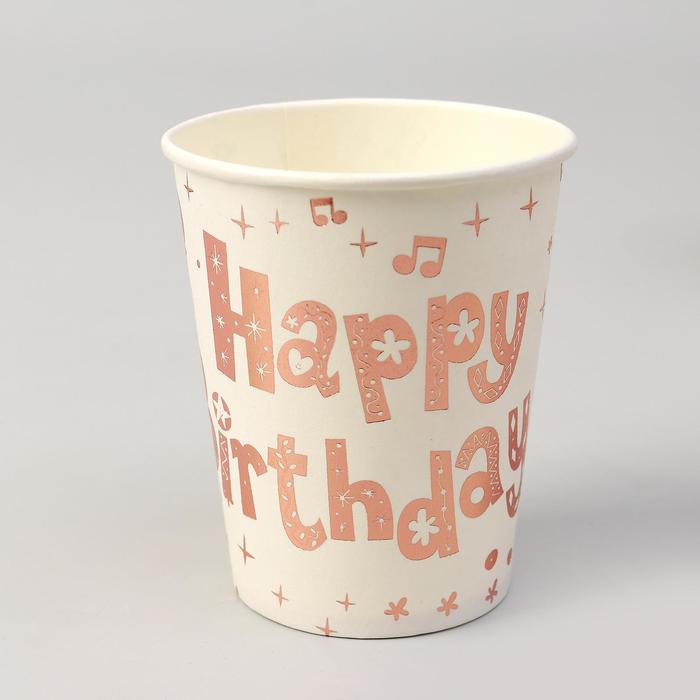 Стаканы бумажные «С днём рождения», набор, 6 шт., цвет розовое золото